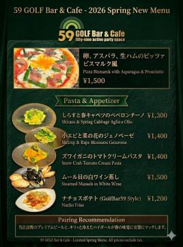 4月春の新作メニュー解禁🌸