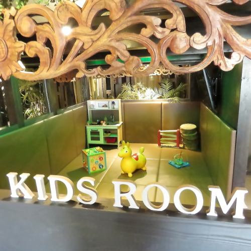 There is a kids room!