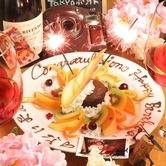 One drink included [Omurice Casual Course] 3,000 yen per person