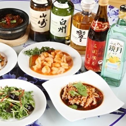 [All-you-can-drink included] 3,980 yen course ◆ Enjoy a variety of popular Chinese dishes such as black sweet and sour pork and chili shrimp ♪ 10 dishes with draft beer