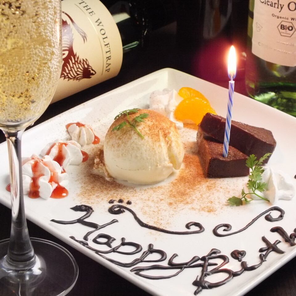 誕生日や記念日のお食事にぴったり！メッセージプレートご用意〇