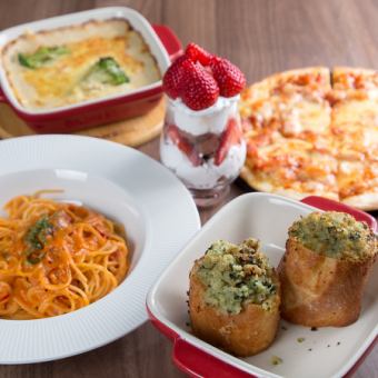 【10～30名貸切】お集まりに最適な5000円パーティープラン