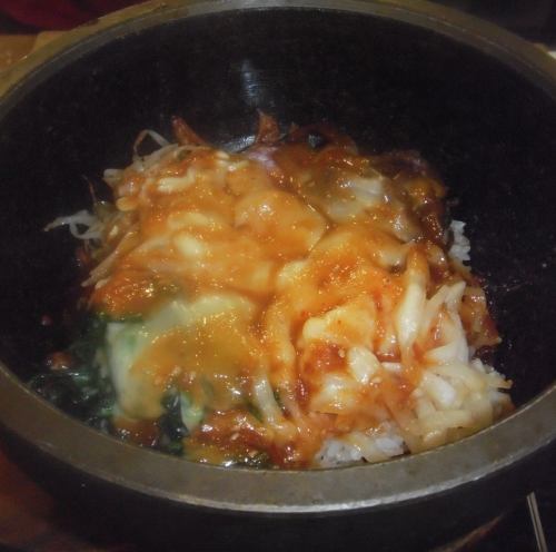 돌솥 치즈 비빔밥