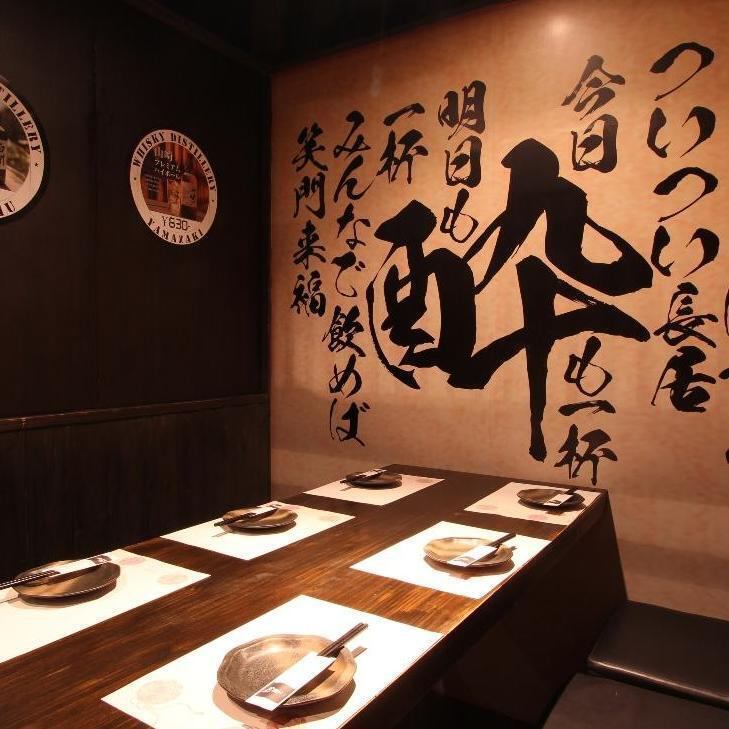 All 11 tables are private! All-you-can-drink courses start from 4,000 yen. Sashimi platters are also included.