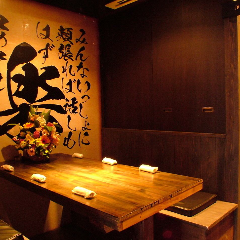 Carefully crafted authentic yakitori! Enjoy a relaxing adult time in a private room.