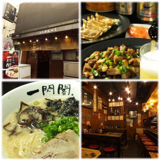 在仙台可以吃到的正宗长滨拉面店！