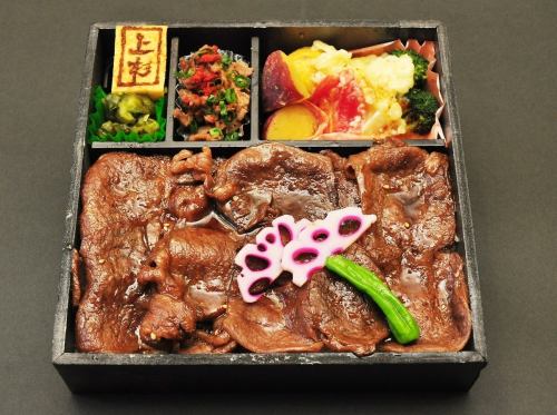 Yonezawa beef shoulder loin grilled bento