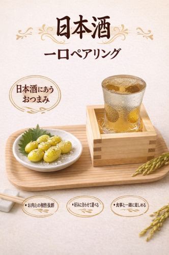 豚野郎ならではのドリンクのこだわり!!