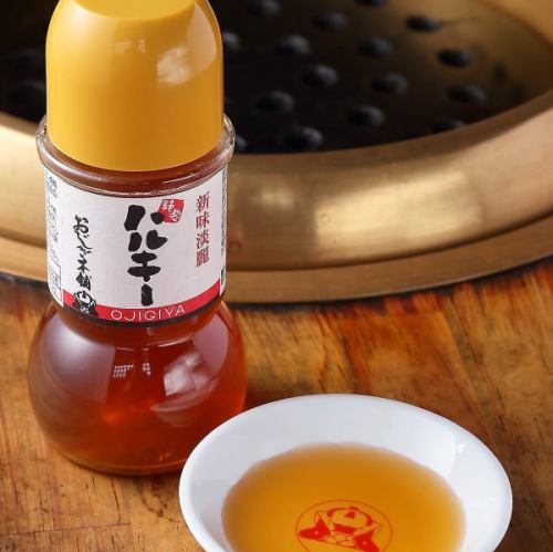 おすすめは【おじぎ屋】自家製のタレ『ハルキー』！