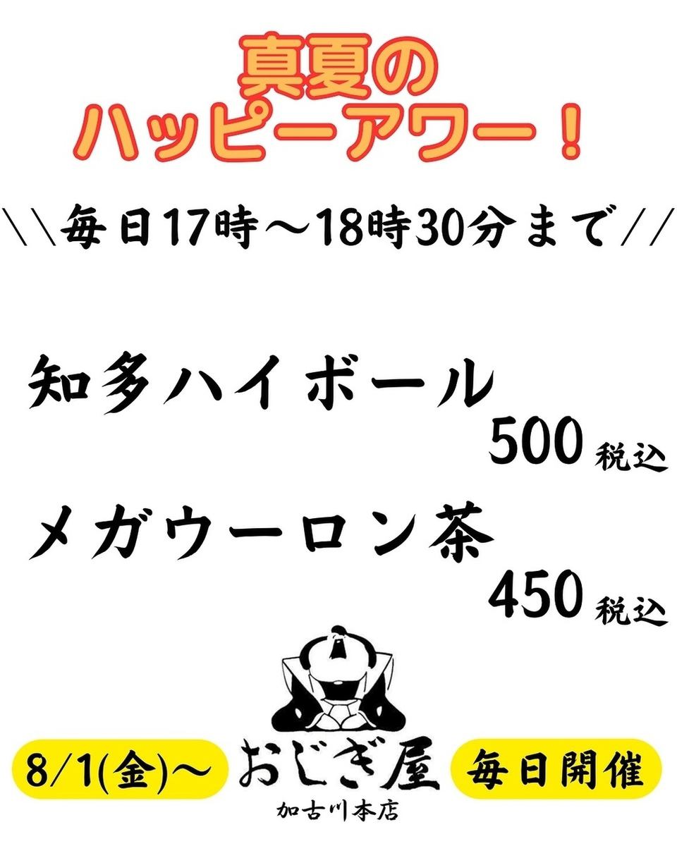石アミで焼く焼鳥がふっくらジューシーで絶品★家族に嬉しい食べ放題プランもあり！