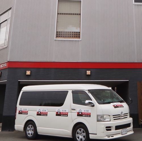 送迎のご用意あります★
