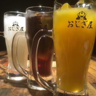 《夜》【ソフトＡプラン】ソフトドリンク150分飲み放題×石アミ鶏焼き食べ放題A 4980円(税込)