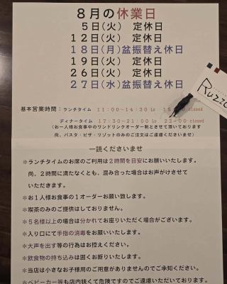 Ruzzoです❗
今