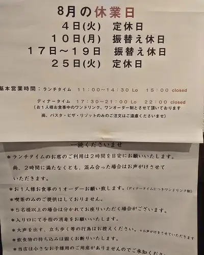 Ruzzo입니다❗
매일 너무 뜨겁다 🤖
주방에서는 요리사가 매일 열사병입니다 💧
그리고, 몇 달을 어떻게 극복할지 날마다 시행착오하고 있습니다💫

8월은 어봉이 있으므로, 영업일의 확인을 부탁합니다 🙇‍♀️

#오드불 #trattoriaruzzo #Ruzzo #트랏트리아 루조 #ruzzo #낙원 디너 #낙원 이탈리안