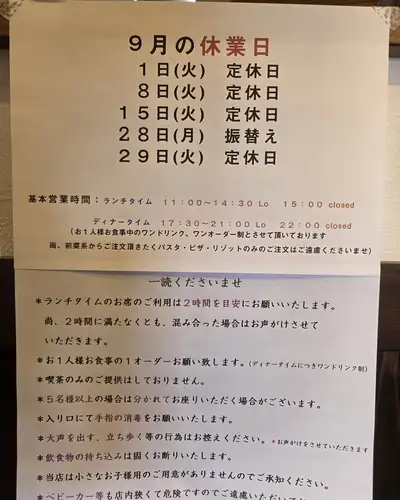 這是魯佐🙂
空氣中開始瀰漫著一絲秋意🍂
我覺得食慾大增,而且很睏…
大家最近怎麼樣?
九月有禧年週!
因此,我們將於22日照常營業,而非通常的休息日。 🫡
期待您的預訂! 🦄
另外,我們目前正在招募員工! 👯♂️
請打電話給我們❤
#開胃菜 #trattoriaruzzo #Ruzzo #Trattoriaruzzo #ruzzo #RakurakuenDinner #RakurakuenItalian #ItsukaichiLunch #ItsukaichiDinner #PartTimeJobAvailable #HiroshimaGourmet #StaffWanted #ItsukaichiIian @sukaikaichiIm