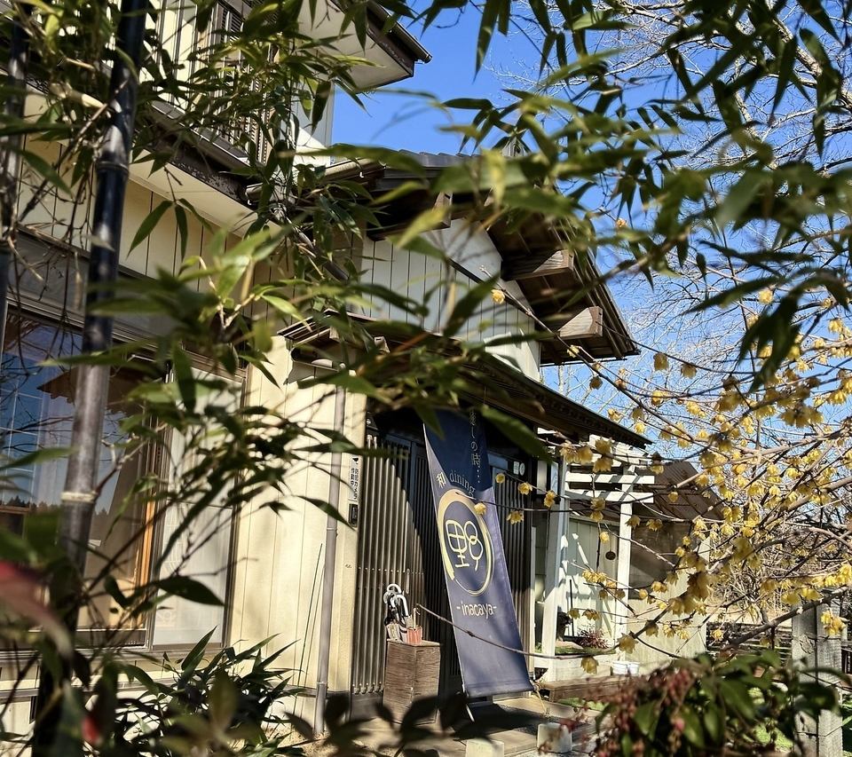 一軒家を丸々お店にした完全予約制の和食ダイニングです!