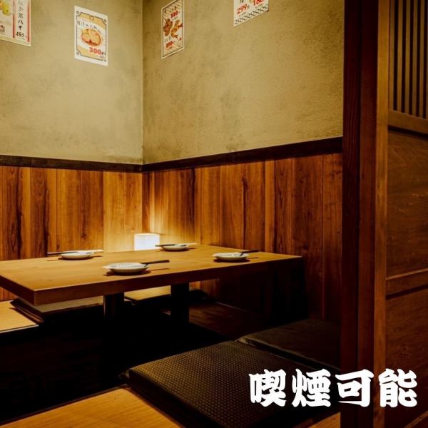 【個室/半個室完備◎最大28名宴会も◎】2名様~個室多数あり◎掘りごたつ宴会席ございます!食べ飲み放題2480円~。コスパが自慢のとり酒場は皆さんの飲み会を応援します!鹿児島天文館での飲み会、焼き鳥、単品飲み放題、もつ鍋、巻き串などお探しのお客様は安い、美味いが自慢の活気あるとり酒場で決まり♪