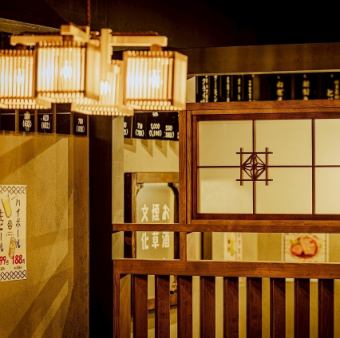 「フロア貸切28名様前後まで可能!」会社の宴会、歓送迎会など・・お気軽にご相談ください!宴会にピッタリの飲み放題付きコースも充実♪