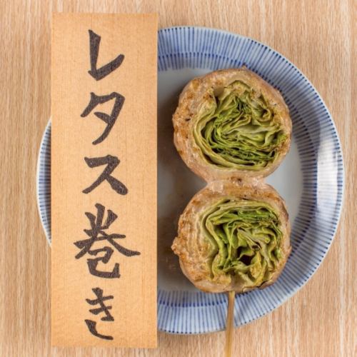 レタス巻き