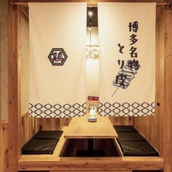 大衆感抜群☆のれん半個室は5名様×1卓、7名様×1卓ございます!ハイボール188円、生ビール299円★