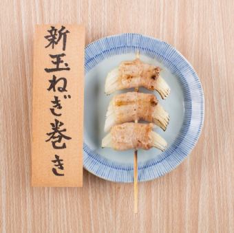 新玉ねぎ巻き