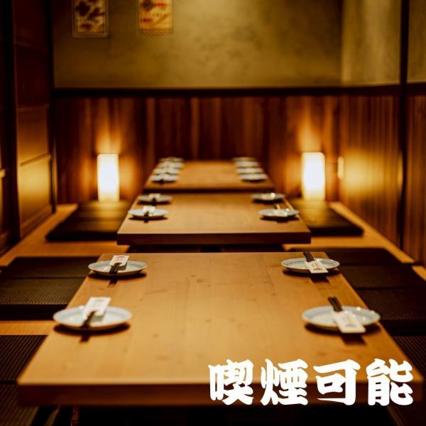 【個室/半個室完備◎最大28名宴会も◎】2名様～個室多数あり◎掘りごたつ宴会席ございます！食べ飲み放題2480円～。コスパが自慢のとり酒場は皆さんの飲み会を応援します！鹿児島天文館での飲み会、焼き鳥、単品飲み放題、もつ鍋、巻き串などお探しのお客様は安い、美味いが自慢の活気あるとり酒場で決まり♪