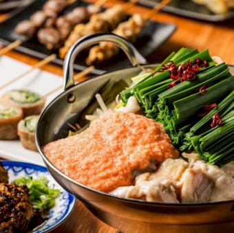 ●日～木限定●絶品!!明太とろろもつ鍋＆焼き鳥付食べ飲み放題120分◇4000→3500円