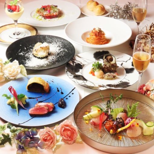 【8月限定】晚餐◆附吐司饮料◆9周年纪念套餐<共9道菜>※最适合纪念日！