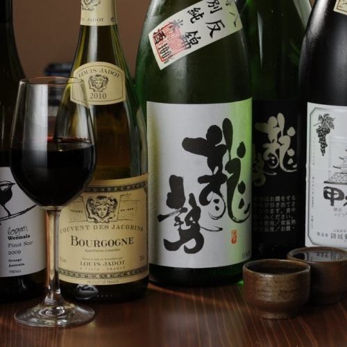特色葡萄酒