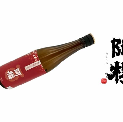 아쿠사 유리