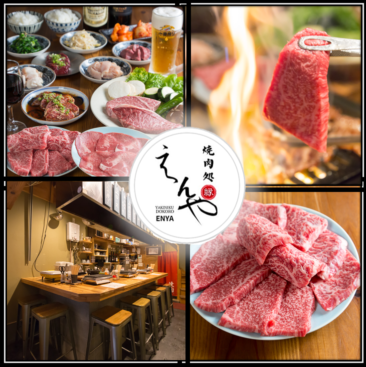 作为一家肉店直营店，我们能够以合理的价格提供新鲜的和牛。