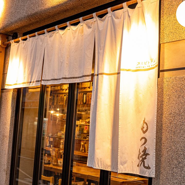 待ち時間無しの卓上サーバーで飲み放題ハイボール。ワンランク上のもつ焼き専門店。