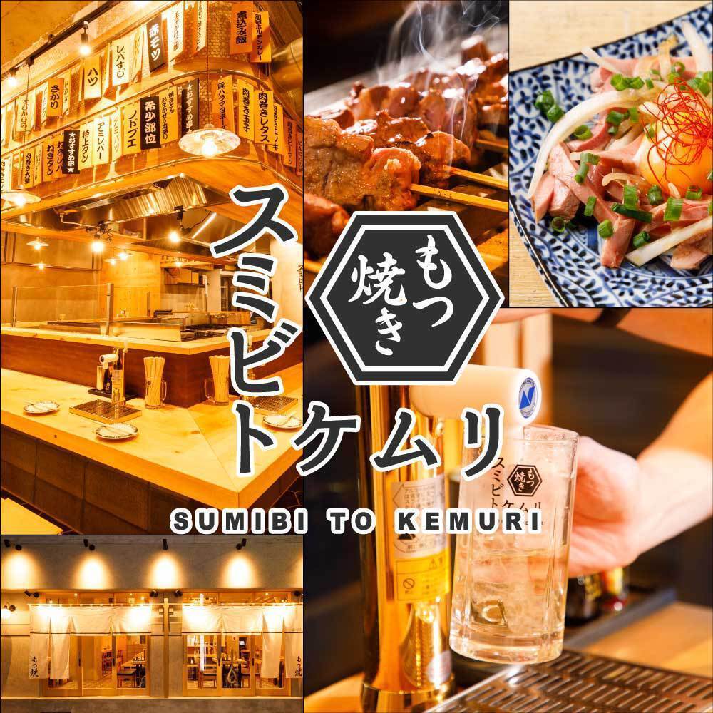 A pub specializing in grilled offal, complete with tabletop beer servers!