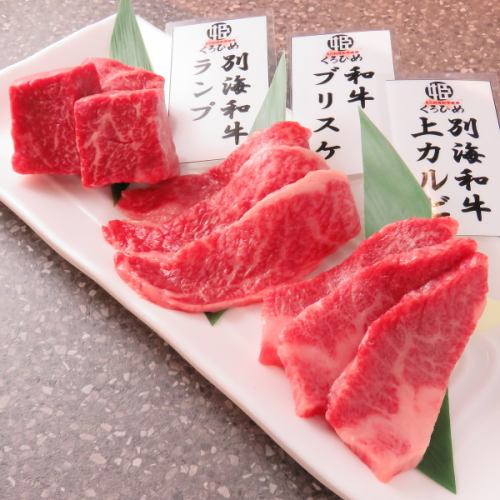 Authentic Wagyu beef at an amazing cospa ★