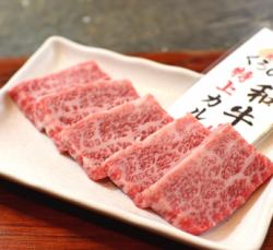 Betsukai Wagyu beef special ribs