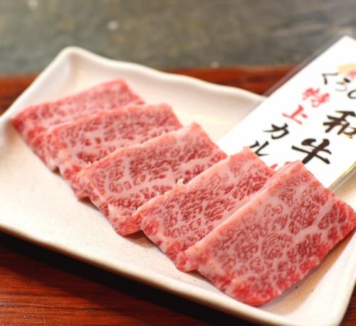 Betsukai Wagyu beef special ribs