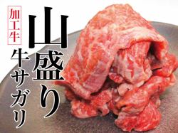 满满一份牛里脊肉