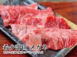 日式牛肉杯