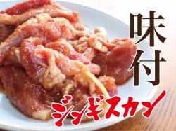 成吉思汗