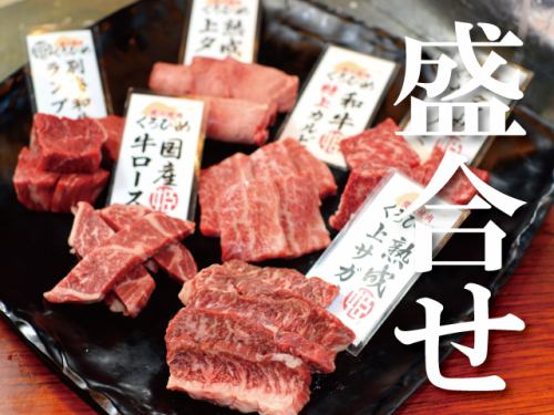 【数量限定】ぜいたく宴大皿盛り