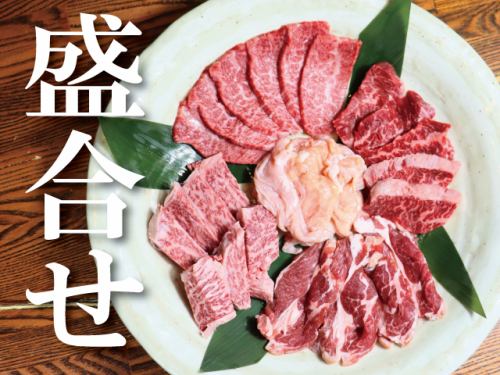 くろひめ大皿盛り