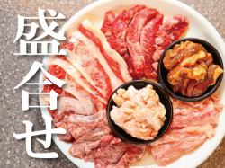 什锦烤肉套餐