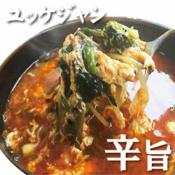 和牛牛肉汤