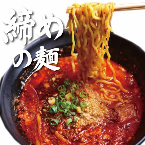 和牛ユッケジャンラーメン