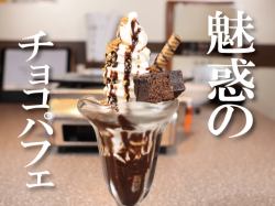 巧克力冻糕