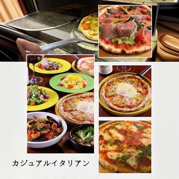 カジュアルイタリアンでも、拘りある料理