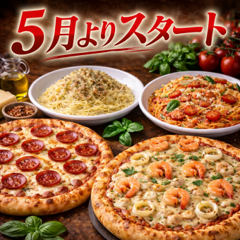 【1番人気】本格ピザパスタ/全44品食べ飲み放題4500円