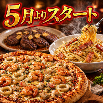 【満足度◎】全38品食べ飲み放題4300円/仕事帰りにも◎