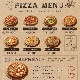 【テイクアウトOK★】焼きたて本格窯焼きピッツァをご自宅で!