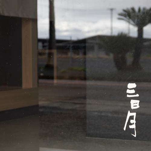 豊富なお酒のラインナップ